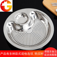 加厚不锈钢带醋碟饺子盘水饺盘沥水双层盘 水果盘多用盘饺盘托盘