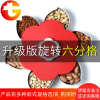 创意糖果盒带盖旋转果盒欧式果盘多格干果盒分格现代客厅果盘家用