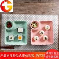 带醋碟陶瓷饺子盘家用水饺盘子 创意厨房餐具小碟子水果盘