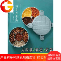 干果盒坚果客厅分格带盖水果糖果家用茶几个性创意果盘瓜子盘果盒
