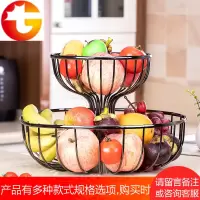 创意现代果盘客厅家用零食糖果点心茶几收纳篮欧式单双层水果篮