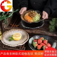 菜盘子创意家用陶瓷碟子日式餐具牛排盘西餐盘子圆形水果盘子可爱