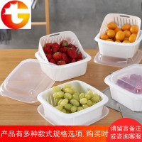 双层水果盘沥水篮家用厨房带盖冰箱收纳盒密封保鲜盒塑料大洗菜盆