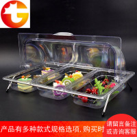 多功能自助餐展示盘分格透明水果盘带盖塑料多格摆台凉菜展示架子