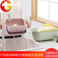 优思居 多功能洗菜盆塑料双层沥水篮 家用客厅果盘厨房洗菜沥水盆