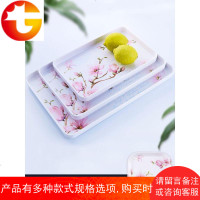 欧式密胺长方形托盘家用创意水杯茶盘杯盘点心盘水果盘子