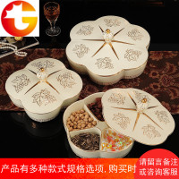欧式陶瓷干果盘水果盘高档婚庆坚果零食糖果盒创意干果盒分格带盖