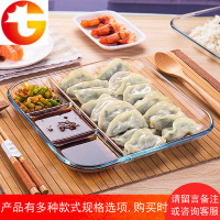 钢化玻璃分格餐盘快餐盘菜盘早餐水果盘西餐牛排盘带醋酱碟饺子盘