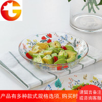 Anna花朵家用玻璃菜盘子水果盘创意菜碟早餐盘汤盘玻璃水杯牛奶杯