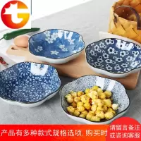 创意异形盘子汤盘西餐盘波浪形梅花盘子陶瓷餐具家用饭盘果盘菜盘