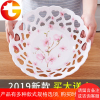 欧式塑料镂空水果盘创意家用客厅现代简约水果盆茶几水果篮