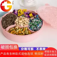 创意干果盘塑料过年客厅家用水果盘分格果盘带盖糖果盘零食糖果盒