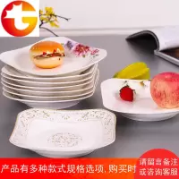 菜盘子 家用陶瓷创意碗碟套装沙拉水果盘日式方盘餐具碟子西餐盘