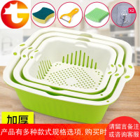 双层沥水篮塑料洗菜篮厨房淘菜筛菜篮水果篮子套装客厅创意水果盘