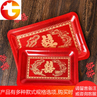 【结婚果盘】喜庆亚克力塑料果盘婚庆用品大红色端茶托盘大号客厅
