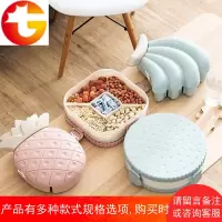 塑料分格干果盘家用创意零食盘客厅糖果盘带盖瓜子盘干果盒