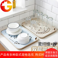 优思居 北欧麦秸秆沥水托盘 塑料双层水杯沥水盘子客厅水果盘茶盘