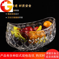 水晶玻璃创意水果盘现代客厅干果盘家用茶几瓜子盘糖果盘零食