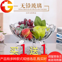 水果盘客厅创意家用现代拼盘干果盘茶几欧式零食糖果盘水果篮玻璃