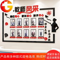 学校班级教室办公室文化墙教师风采荣耀照片墙3d立体亚克力墙贴纸