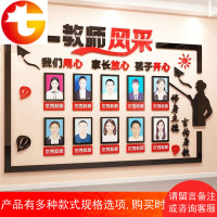 教师风采简介展示墙贴画教育培训机构学校老师形象师资照片墙装饰