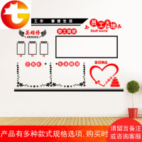 文化墙 励志墙贴 公司企业办公室 英雄榜 员工荣誉照片墙 公告栏