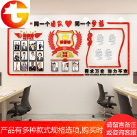 员工风采文化照片墙3d立体团队励志墙贴光荣榜企业公司办公室装饰