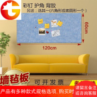 定制创意客厅ins背景墙贴纸软木板照片墙贴展示墙贴室内装饰房