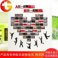 3d亚克力立体照片墙贴公司企业办公室团队建设学校墙壁相片框装饰