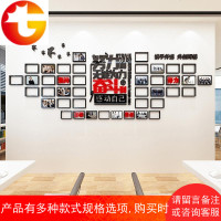 奋斗公司励志墙贴企业文化墙布置办公室员工风采照片墙装饰贴纸3d
