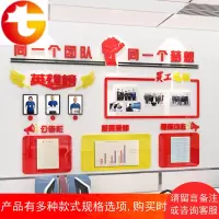 办公室装饰照片墙贴纸员工风采文化墙团队励志立体墙贴公告栏贴画