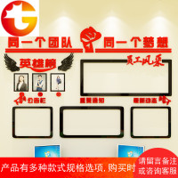 公司企业办公室员工风采文化荣耀照片墙装饰励志3d立体墙贴纸标语
