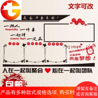 光荣榜墙贴公司企业文化荣誉墙销售团队照片墙员工风采墙贴画贴纸