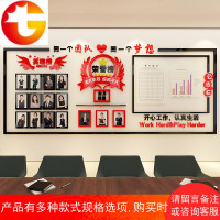 公司文化墙贴亚克力3d立体公告栏照片墙企业英雄榜办公室装饰励志