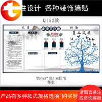 定制公司文化墙贴纸励志标语文字贴办公室照片墙贴装饰公告栏贴纸