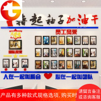 企业文化墙3d立体墙贴公司照片墙装饰办公室背景墙亚克力员工风采