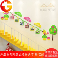 幼儿园早教中心走廊楼梯墙面布置3d立体墙贴亚克力学生风采照片墙