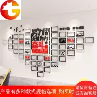 励志亚克力3d立体墙贴画公司办公室企业标语文化背景照片墙装饰品