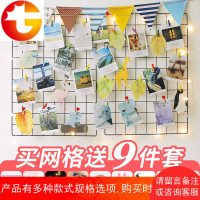 铁网格照片墙装饰品相片客厅卧室ins房间布置 麻绳夹子悬挂无痕钉