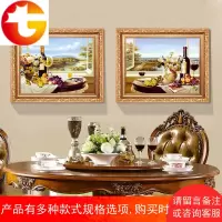 欧式餐厅装饰画客厅沙发背景墙挂画酒店饭厅餐桌水果油画美式壁画