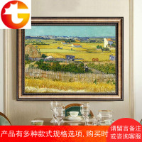 麦田美式装饰画 客厅梵高 过道欧式工艺丰收餐厅挂画油画丝柏凡高