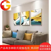 客厅装饰画现代简约三联画沙发背景墙画轻奢挂画大气壁画抽象油画