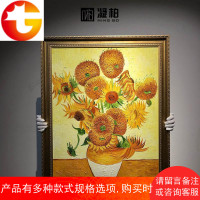 梵高向日葵油画纯手绘客厅玄关轻奢欧式酒店花卉欧式壁画定制名画