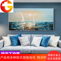 海上日出客厅装饰画沙发背景墙挂画一帆风顺壁画现代手绘大幅油画