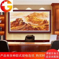 中式风景长城油画客厅挂画书房老板办公室背景墙装饰画龙抬头