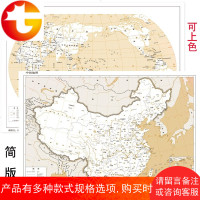 复古世界地图中国装饰画芯中文版客厅书房办公室油画布挂画壁画