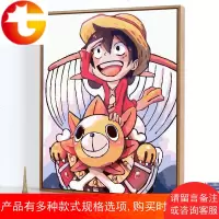 数字油画diy油彩画手绘数码填色海贼王卡通动漫减压手工diy填充画