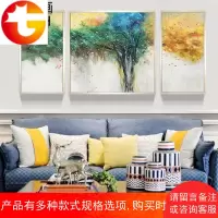 吉祥树纯手绘现代抽象油画客厅沙发墙欧式寓意装饰画三联组合挂画