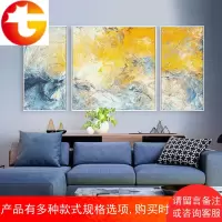 客厅三联画现代简约大气装饰画北欧抽象壁画沙发背景墙画挂画油画