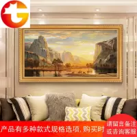 希望山谷风景油画客厅山水纯手绘装饰画欧美式手工壁画沙发背景墙